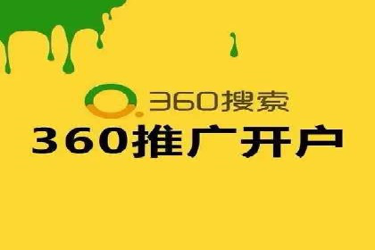 案例分析：百度竞价推广运营助力企业品牌提升
